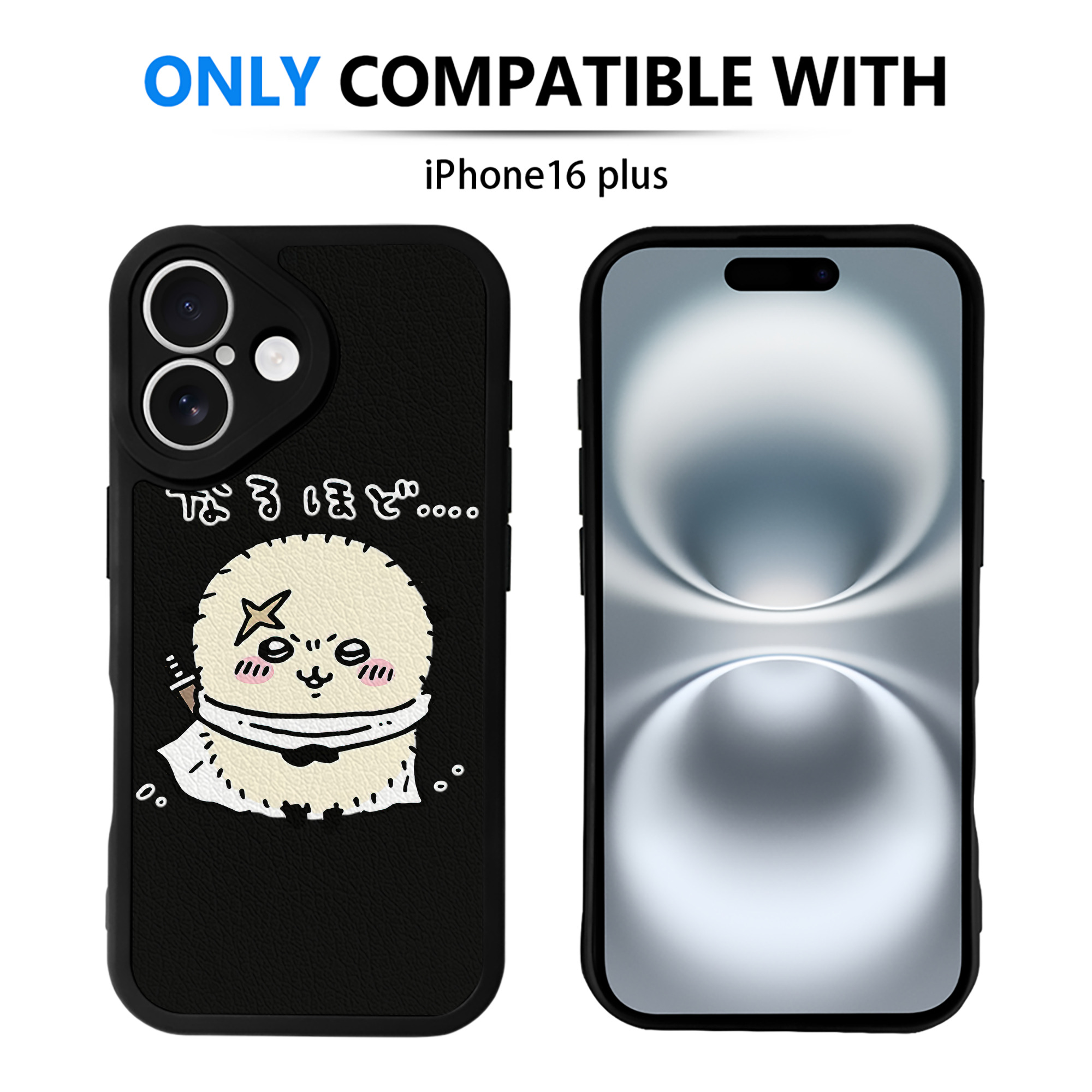 （画像用） ちいかわ ラッコ Chii-kawa Sea otter 【iPhone 16シリーズ対応】シリコンスマホケース（レザー調） 材質：シリコン